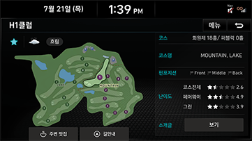 12_OTHERS_Golf%20(if%20equipped)_KOR_2.png